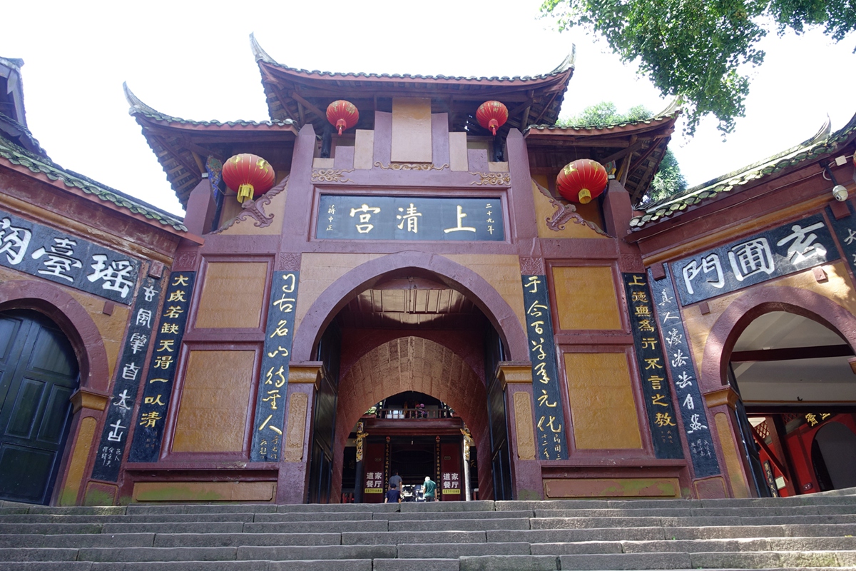 四川都江堰 青城山
